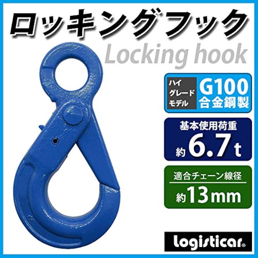 SUPER3tフック 489QFLZXD3XK | Genuine Chelsea® Power Take Off PTO 489 Eight